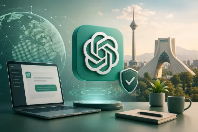 ChatGPT بدون VPN در ایران: راهنمای کامل ۱۴۰۵